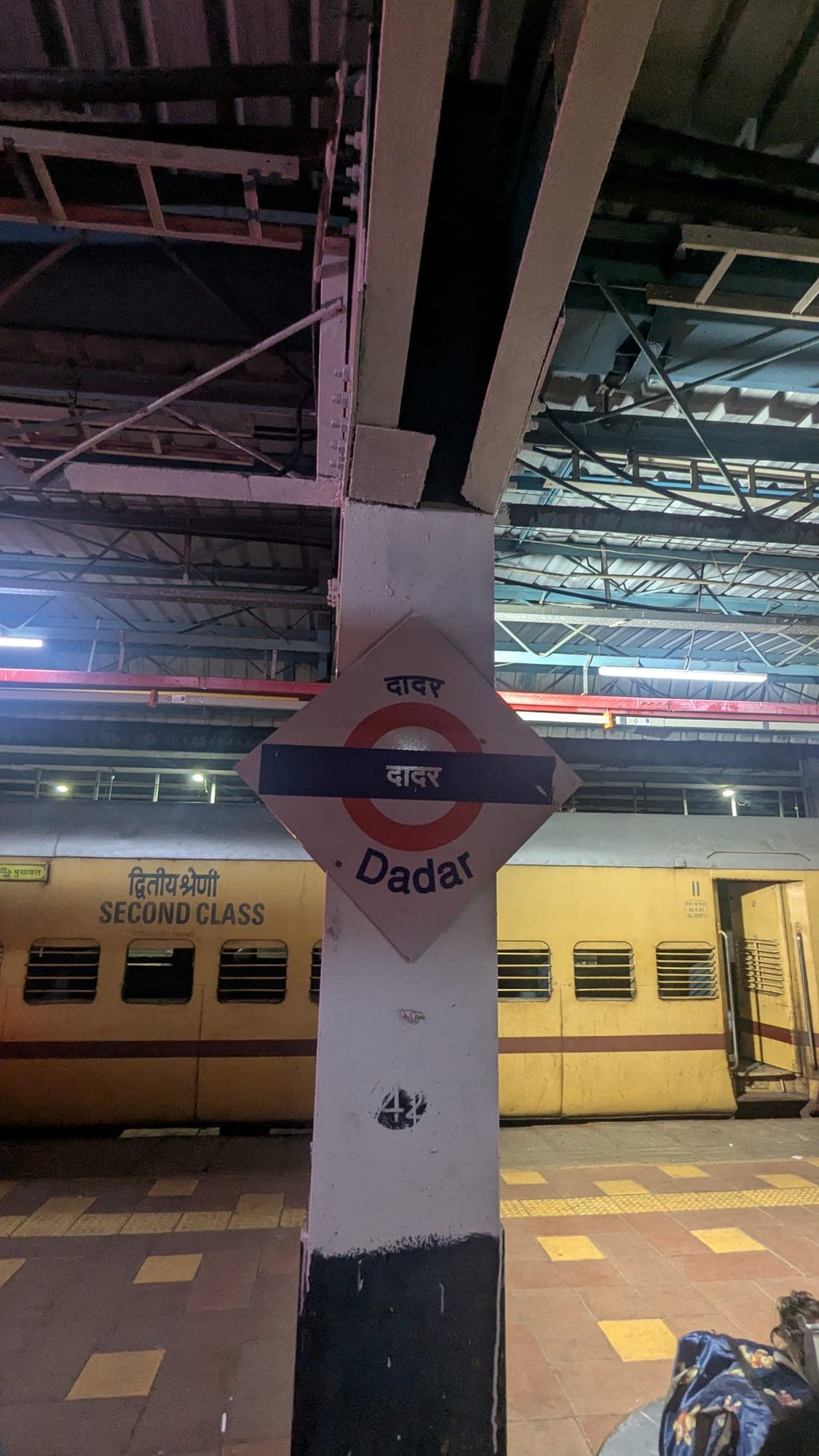 Dadar station platform before dawn, a yellow local waiting